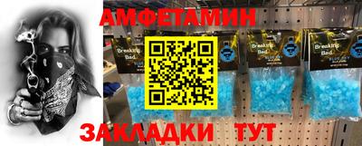 кокаин премиум Бузулук