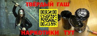 кокаин премиум Бузулук