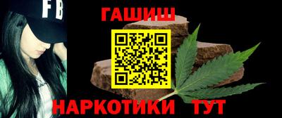 ешки Бугуруслан