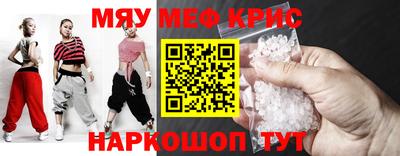 ГАЛЛЮЦИНОГЕННЫЕ ГРИБЫ Будённовск