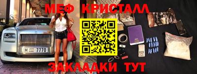 ешки Бугуруслан