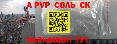 кокаин премиум Бузулук