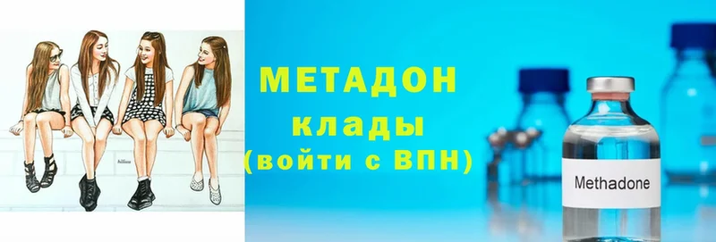 Метадон мёд  гидра ТОР  Невинномысск 