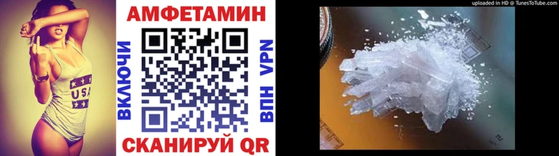 даркнет сайт  Невинномысск  Первитин кристалл 