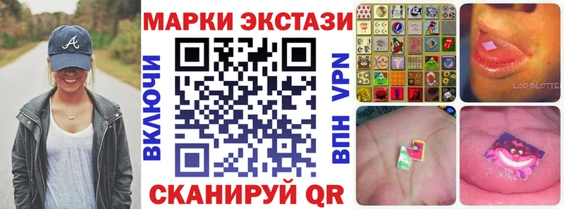 сколько стоит  Невинномысск  Марки 25I-NBOMe 1,5мг 