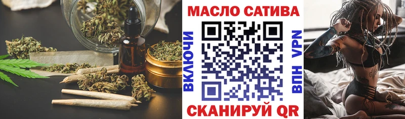 ТГК Wax  маркетплейс официальный сайт  Невинномысск 