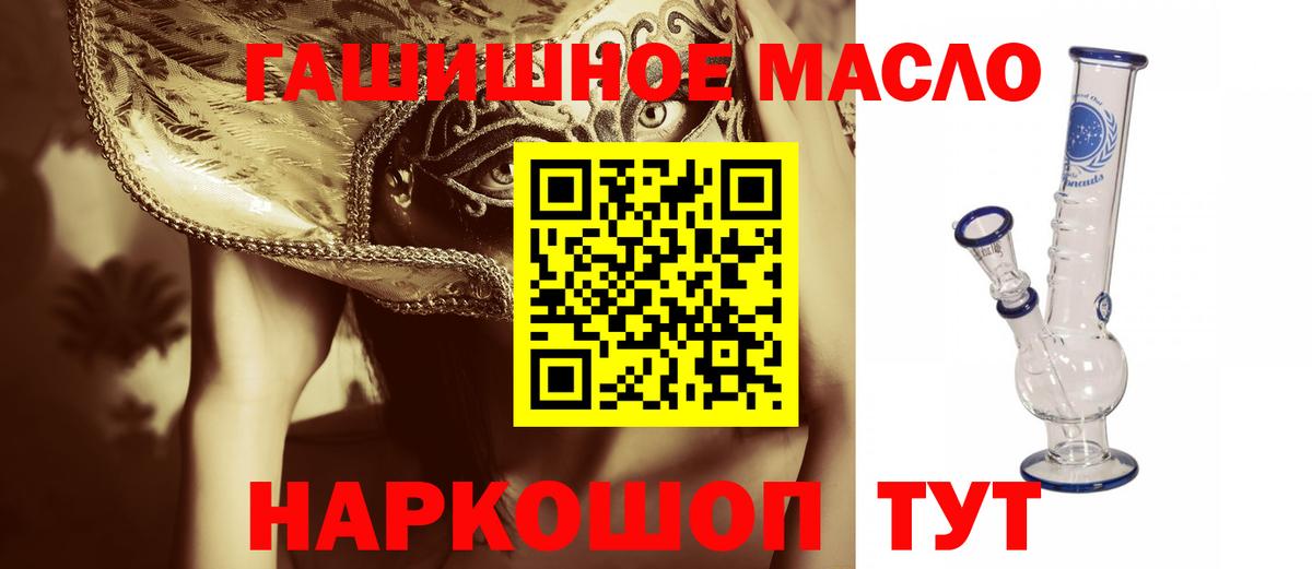 МЕТАМФЕТАМИН  Кокаин  МЕФ кристаллы  ГАШ  Кетамин  Вход с VPN  Невинномысск  МДМА  Марихуана 