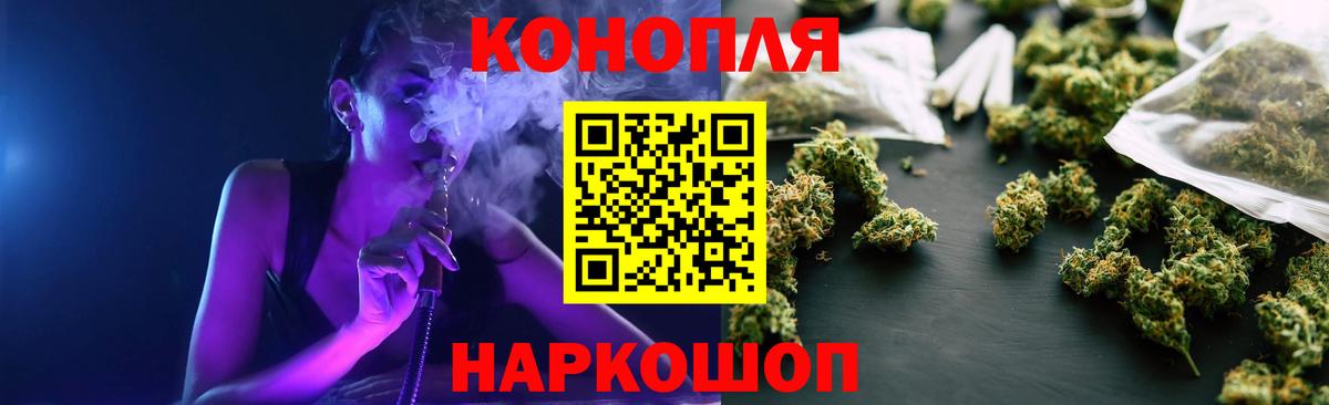 Конопля Amnesia  Вход с VPN  Невинномысск  Бошки марихуана LSD WEED 